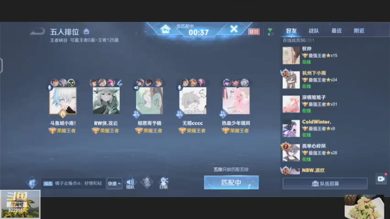 【2021-07-16 00点场】RW侠花云：向日葵上班