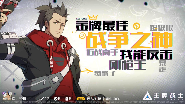 直播录像