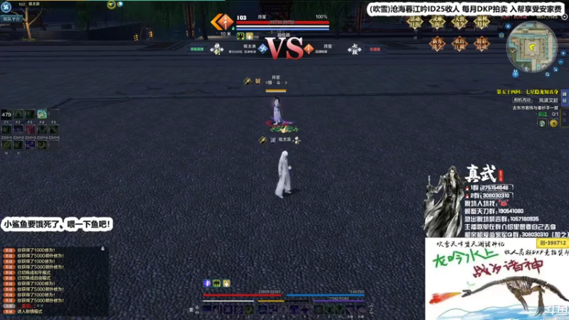 【2021-07-16 02点场】最恶之劍：大伙儿新赛季上分了！全职论剑！