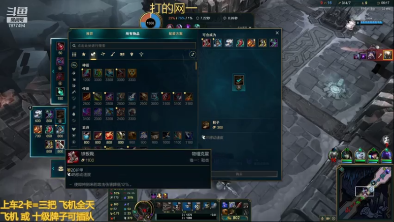 【2021-07-13 16点场】小泽Eddy：极地大乱斗 场均伤害第一
