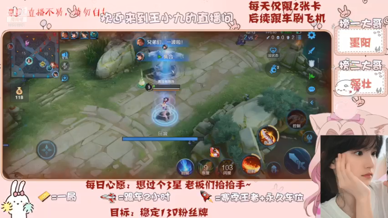 【王者荣耀】九儿技术还行的精彩时刻 20210715 07点场(5)