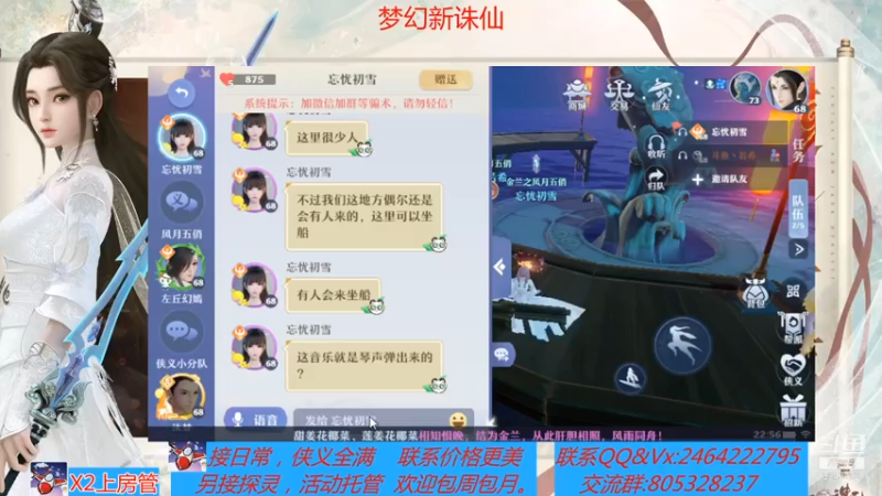 【2021-07-15 22点场】若晞丶：最长在线帮肝，业务能手
