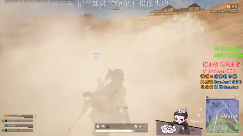【2021-07-16 00点场】错觉老中医：【错觉】单排之王 来见证成神之路