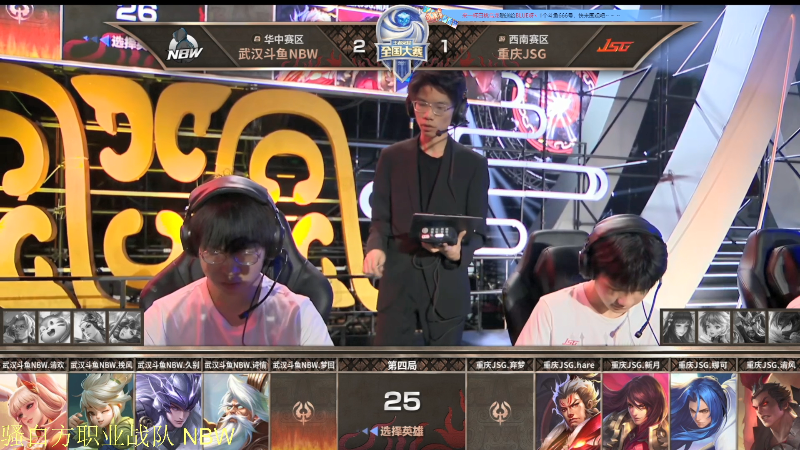 【王者荣耀】骚白的精彩时刻 20210716 19点场