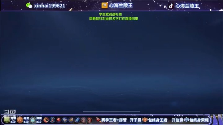 【心海兰陵王】13-0-2，不想再在巅峰赛下锤死挣扎了