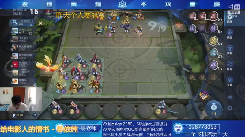 【2021-07-16 13点场】eStarPro易老湿：个人赛哇哦1111