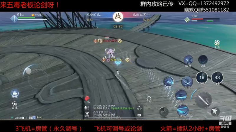 【2021-07-15 23点场】丿WZ灬幽默：最丝滑太白教学导师！五毒太白论剑
