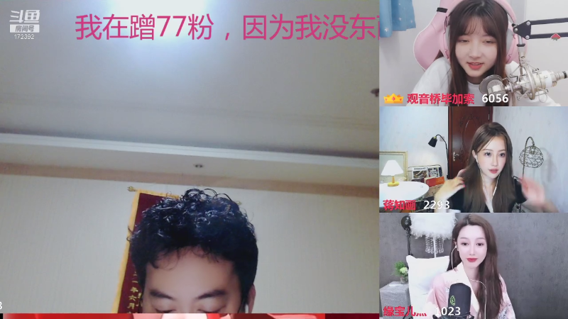 【格斗游戏】魔都洪斌的精彩时刻 20210716 00点场