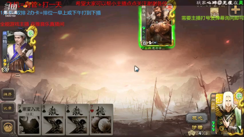 【2021-07-16 10点场】断梦花开到黎明：粉丝团永久免费帮打斗地主《无官阶要求》