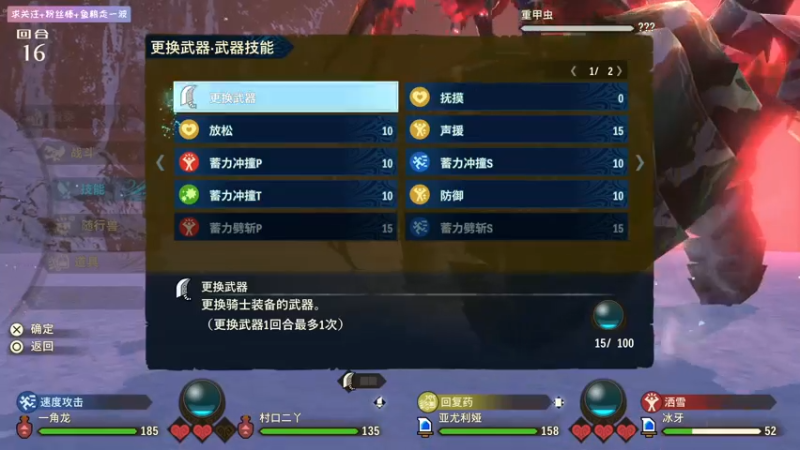 【2021-07-16 15点场】丨消逝丶记忆丨：怪猎物语时间，周日再暗黑不朽