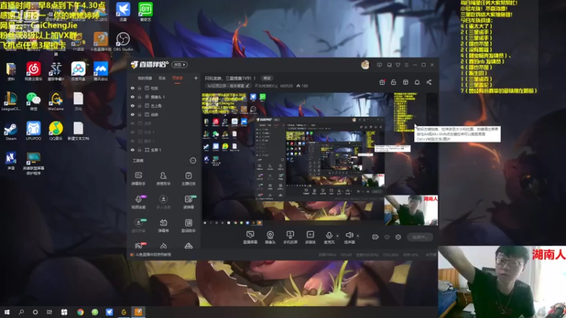 【2021-07-15 08点场】不太纯洁的Ccj：只玩龙族，三星提莫1V9！！