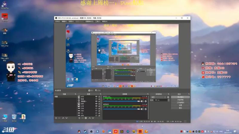 【2021-07-16 00点场】x8N1ce：[x8]永劫无间!冲榜!