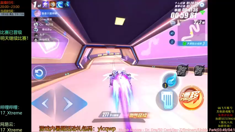 【2021-07-16 19点场】17丶Xtreme：看看亚洲杯练练图！！！