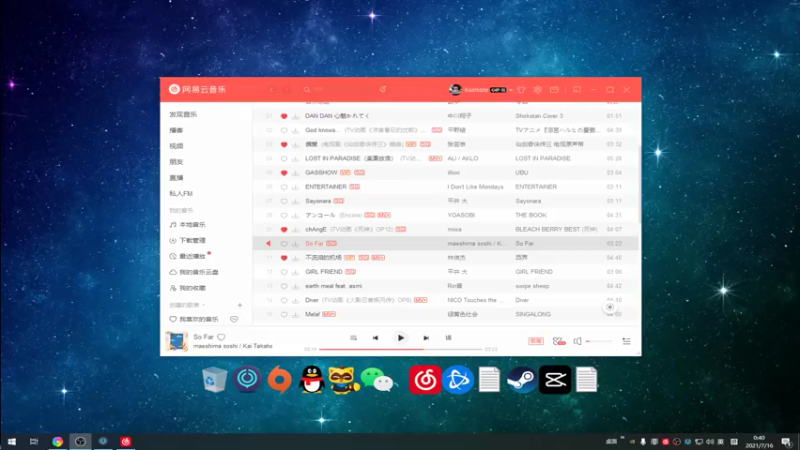 【2021-07-16 00点场】YW三冰卡尔：【Kael】网好了 乱杀！