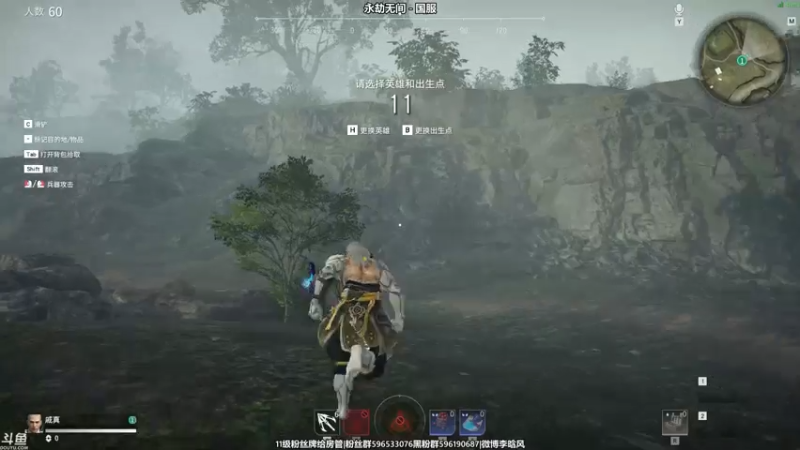 【2021-07-15 15点场】李晗风：【游戏鬼才】永劫无间萌新练习中。