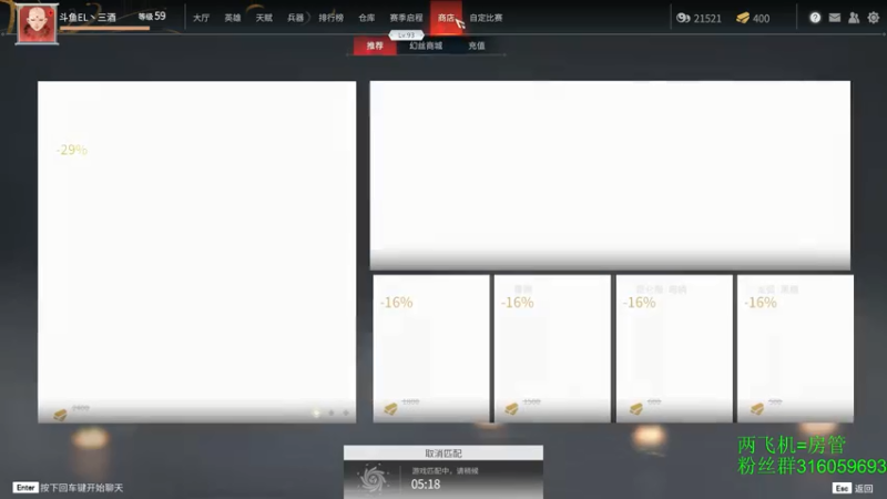 【2021-07-15 03点场】三酒OuO：单排击杀榜第一 冲榜^ ^