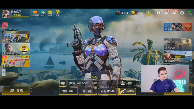 【2021-07-16 18点场】皮皮鲨FPS：哪个小可爱进入了直播间？