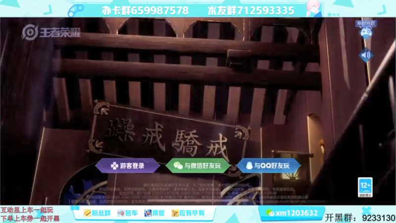 【2021-07-16 11点场】阿Biu一身绝技：云缨专场，我喜欢这个小话痨，顶尖！