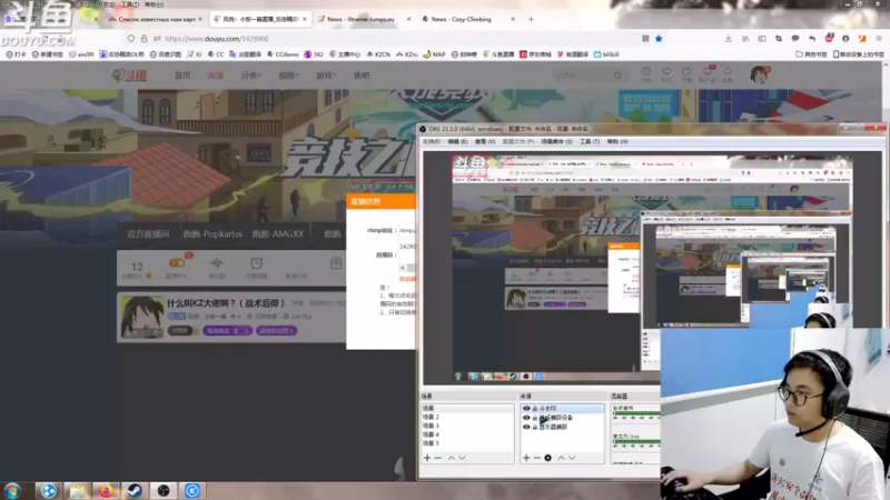 【2021-07-15 19点场】风悦丶小饭一碗：明天有捉迷藏比赛啦