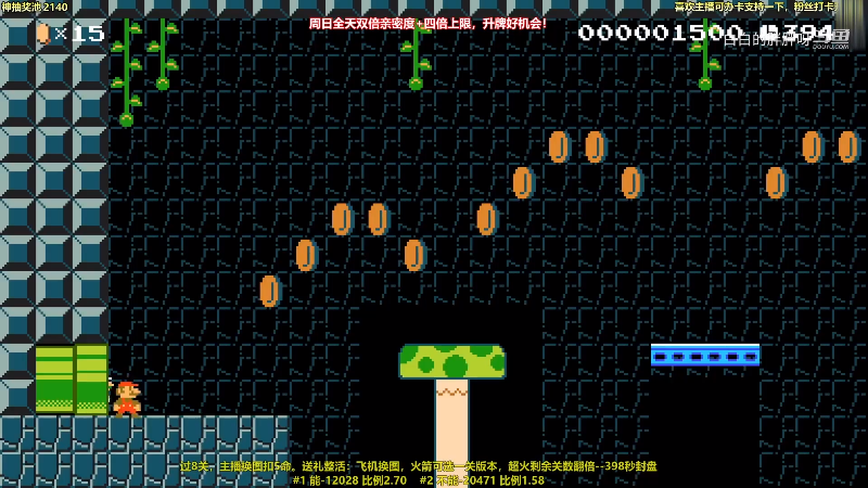 【马里奥制造】白白的胖胖呀的精彩时刻 20210716 10点场