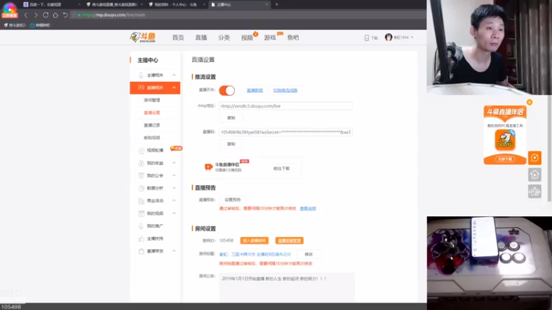 【2021-07-15 21点场】秦虹1994：秦虹：三国卡牌大作 主播在8区缓兵之计
