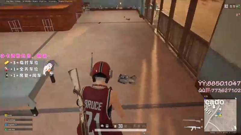 【2021-07-10 20点场】白狄嘟：小白:新手上路!pubg!我来了!