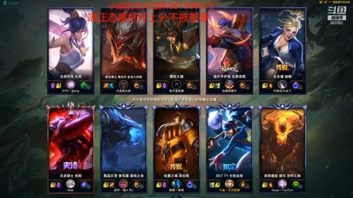 【石页的第一根矛s】6-1滑板鞋，双龙会，一波带走