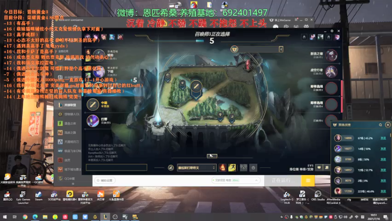 【2021-07-16 10点场】Npccccccccccccc：金色传说的直播间