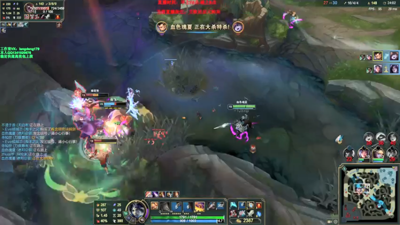 【2021-07-16 18点场】浪灯丶：赵信第一人，全输出教学