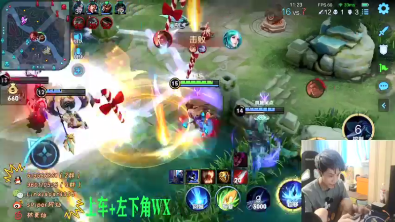 【2021-07-16 11点场】sViper丶阿灿：阿灿：排位选手张三