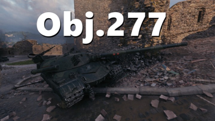 【坦克世界】277:以一敌百吊打279