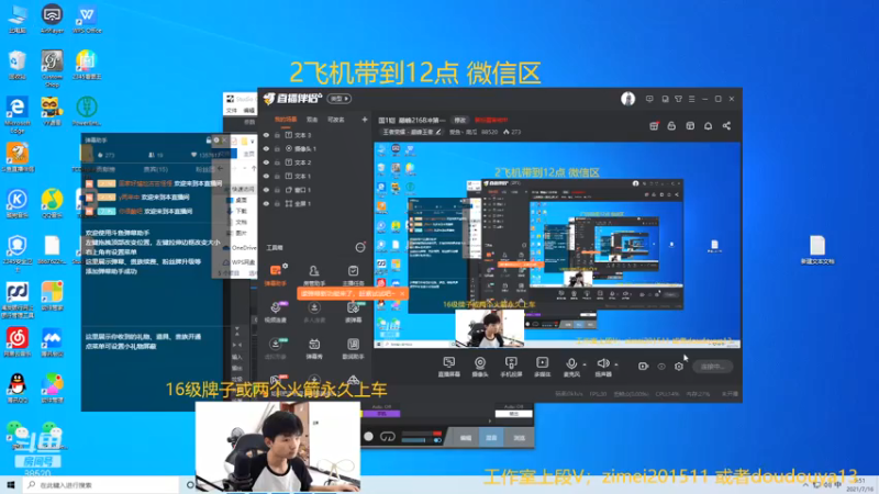 【2021-07-16 09点场】爱鱼丶南瓜：国1铠  王者局带粉