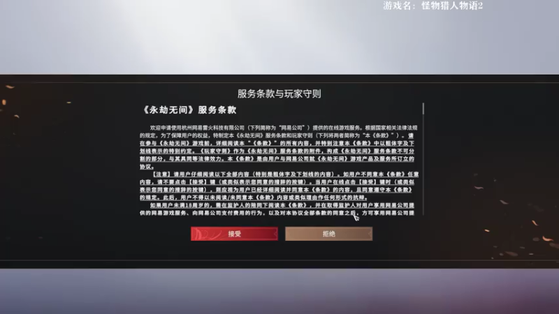 【2021-07-15 20点场】美美干嘛呢：❤美美❤《永劫无间》