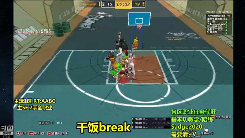 【2021-07-15 20点场】BipolaREEEEEE：鱼塘脑溢血1打5~ WEEEEEEAK!