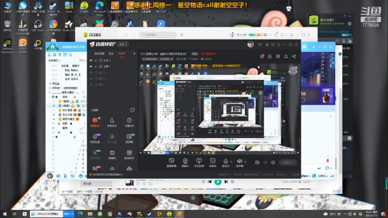 【2021-07-15 16点场】秀才冷男：552.荒野召唤！追踪大师的日常生活！