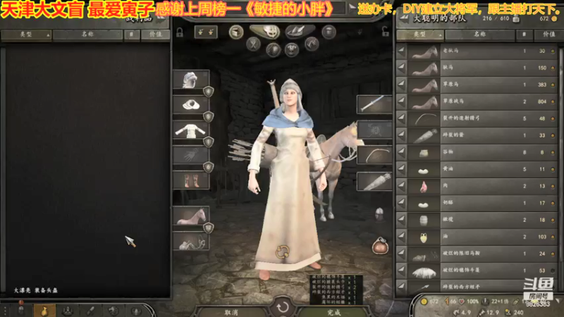 【2021-07-15 22点场】天津大文盲：战场吟游诗人