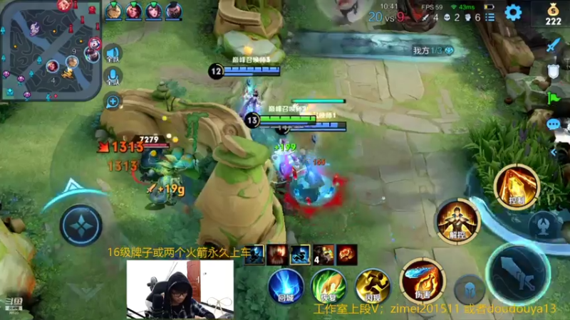 【2021-07-16 19点场】爱鱼丶南瓜：国1铠  小号巅峰2118前十