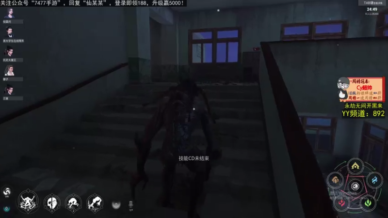 【2021-07-15 21点场】仙某某：神秘的直播间 88080