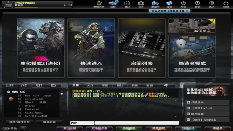 【2021-07-15 16点场】DC老師：开播了兄弟们 772386