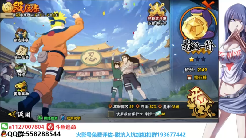 【2021-07-16 18点场】小仙男追命：追命：爷青回