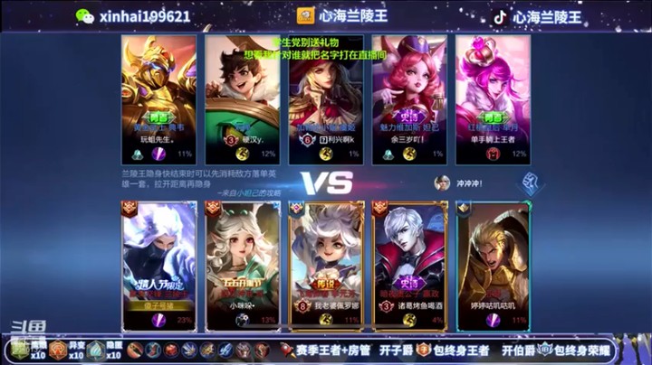 【心海兰陵王】15-0兰陵王，我的杀意控制不住了