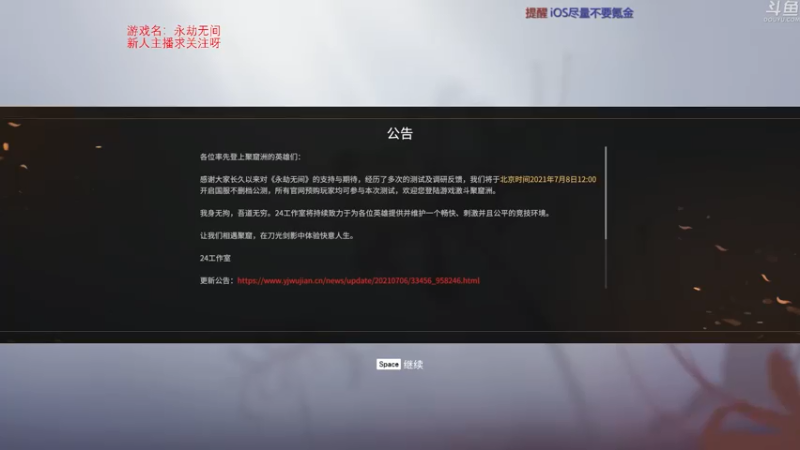 【2021-07-15 13点场】dy丶花開：别挑了，先点个关注吧