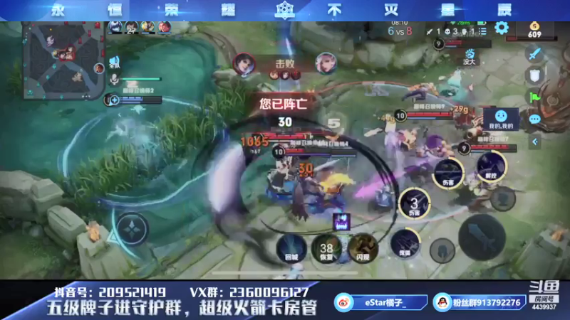 【2021-07-16 19点场】eStarPro橘子：不要喜欢我的脸
