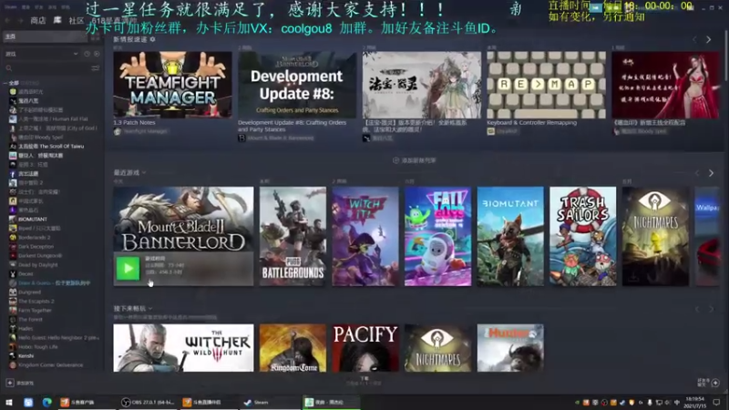 【2021-07-15 18点场】618是真滴帅：骑砍2！狗哥终有立身之地！