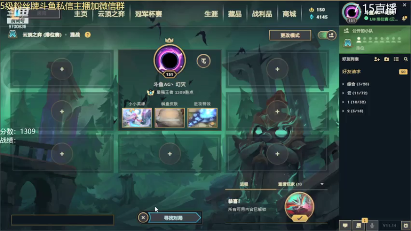 【2021-07-15 17点场】AG丶幻灭：最后的国服冲分