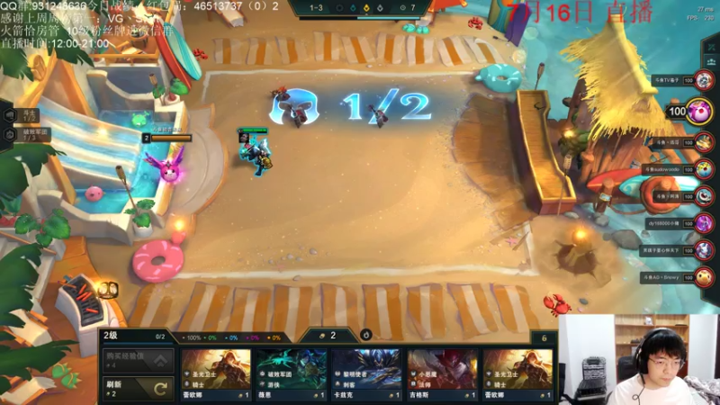 【2021-07-16 20点场】初音未来灰飞：国服整两盘 一会儿娱乐赛！