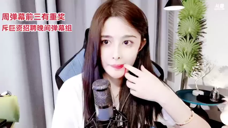 【2021-07-16 02点场】果冻cc007：世间所有的相遇都是久别重逢～