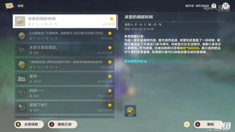非常简单,互相伤害