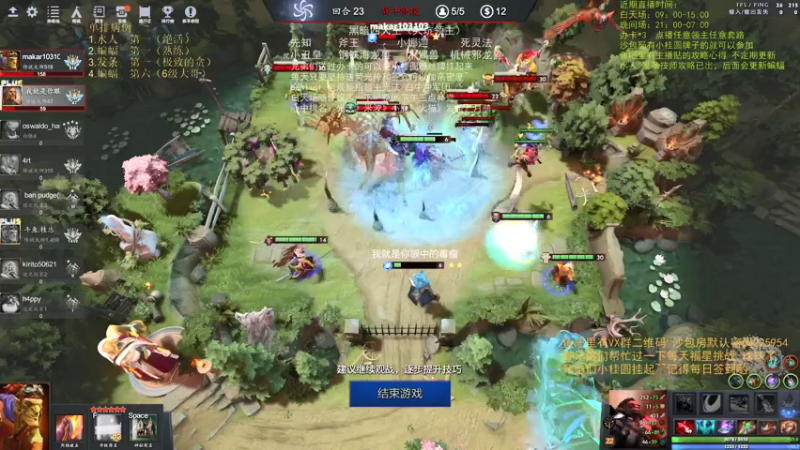 【2021-07-16 12点场】0o桂总o0：原子战争 沙包训练提升夏令营