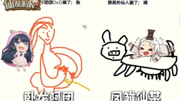 《 默 契 游 戏 》